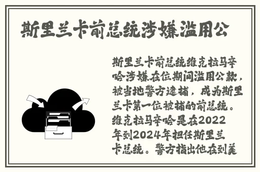 麻花传沈娜娜